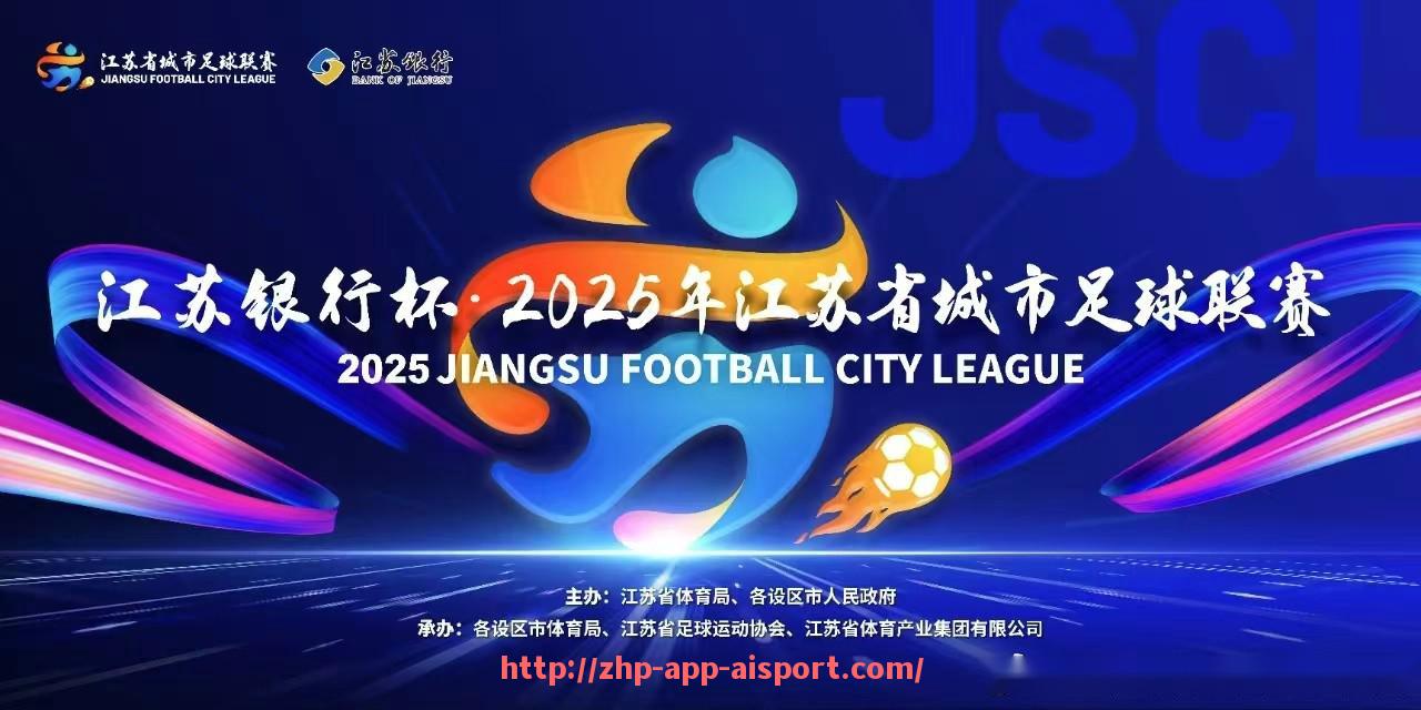 爱体育app-英超联赛中足球鞋鞋钉的类型及使用特点